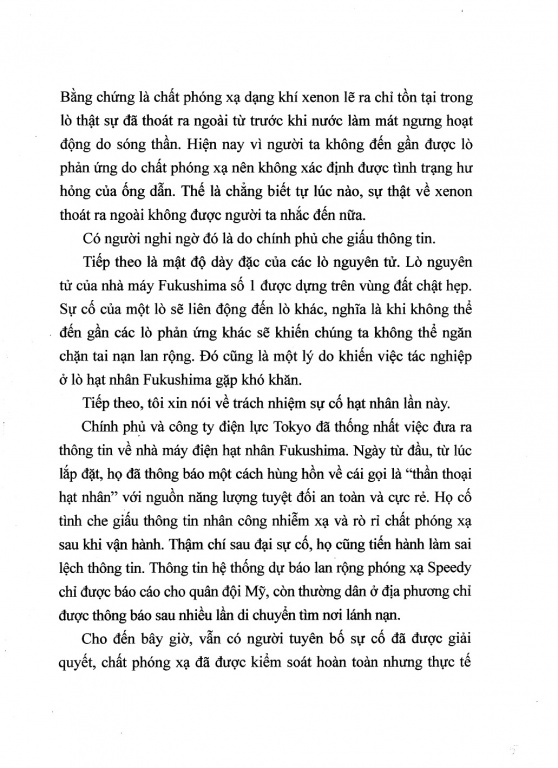 安田講演ベトナム語その５．