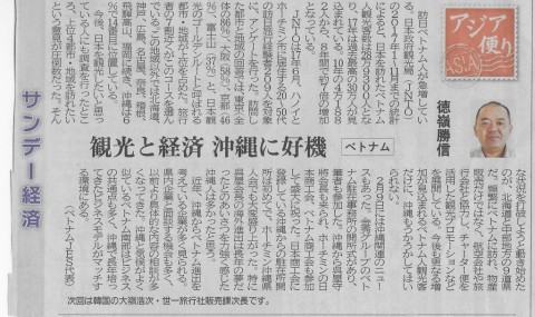 ベトナムは、25年前から始まったドイモイ政策で、国のさんぎょうをふっこうを図ってきた。